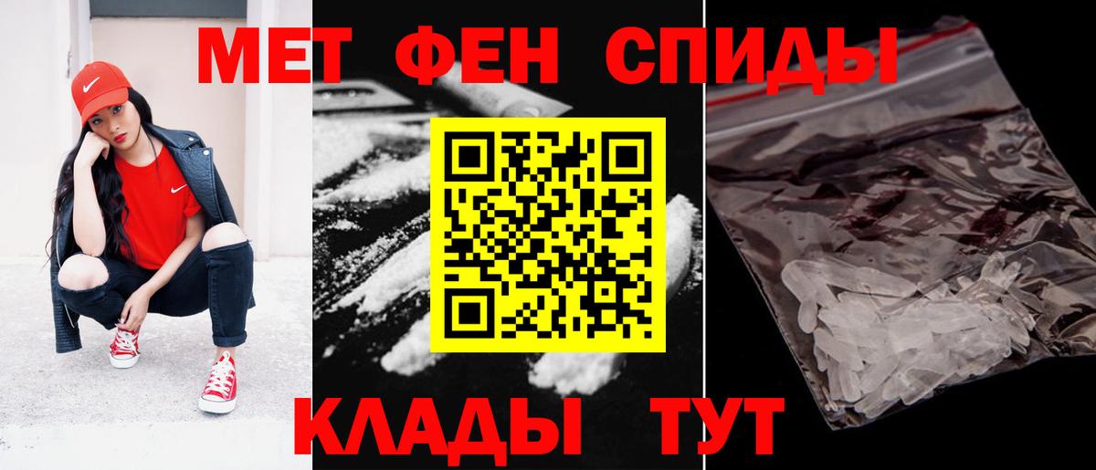 Озёрск  Amphetamine 97%  Вход с VPN 
