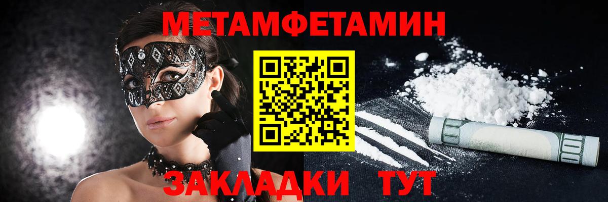 Амфетамин Розовый Озёрск