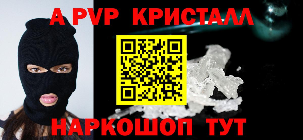 APVP СК КРИС Озёрск