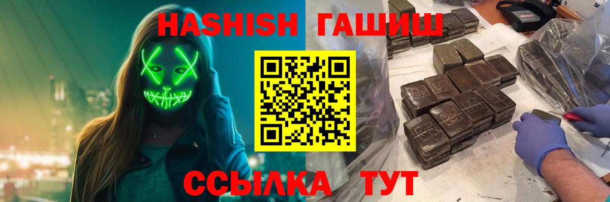 ГАШ убойный Озёрск
