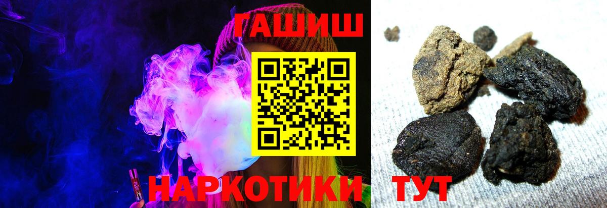 Озёрск  Гашиш Ice-O-Lator  ГАШ VHQ  Гашиш  Вход с VPN 