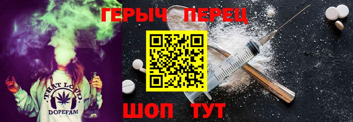 Озёрск  ГЕРОИН Heroin  Вход с VPN 