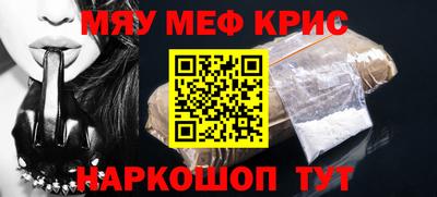 соль ск Нягань