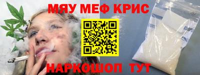 каннабис Обнинск