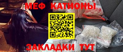 каннабис Обнинск