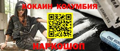 каннабис Обнинск