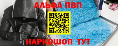 каннабис Обнинск