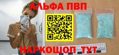 прущий лед Обь