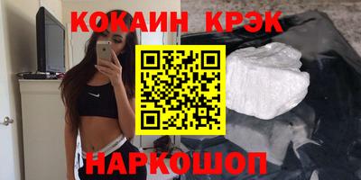 соль ск Нягань