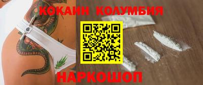 соль ск Нягань