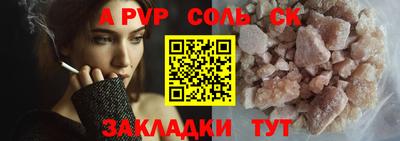 каннабис Обнинск