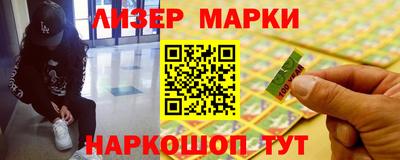 соль ск Нягань