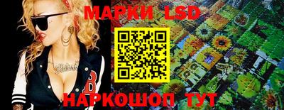 прущий лед Обь
