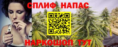 каннабис Обнинск