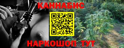 каннабис Обнинск