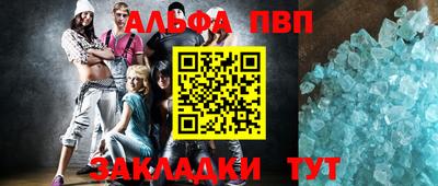 прущий лед Обь