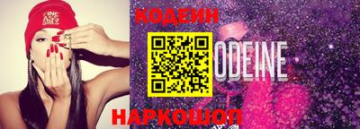 прущий лед Обь