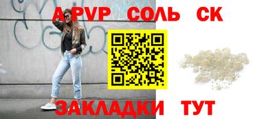 каннабис Обнинск