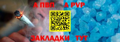 каннабис Обнинск