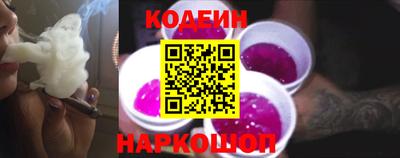прущий лед Обь