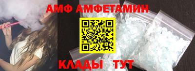 соль ск Нягань