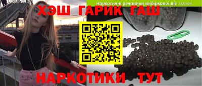каннабис Обнинск