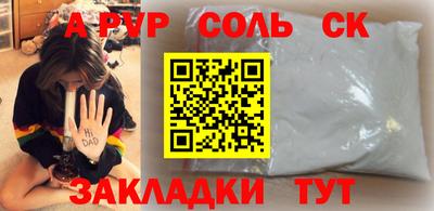 прущий лед Обь