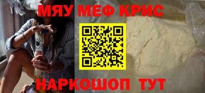 прущий лед Обь