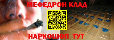 прущий лед Обь