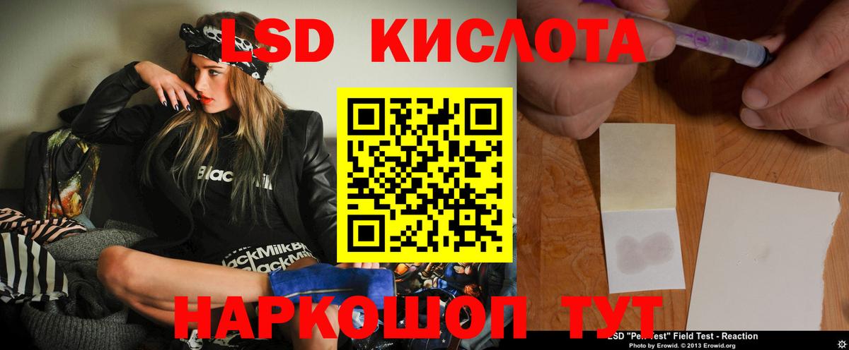 LSD-25 экстази  Вход с VPN  Озёрск  Лсд 25 экстази ecstasy  Лсд 25 экстази ecstasy 