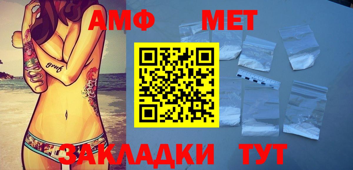 Метамфетамин мет  Вход с VPN  Метамфетамин мет  Озёрск 
