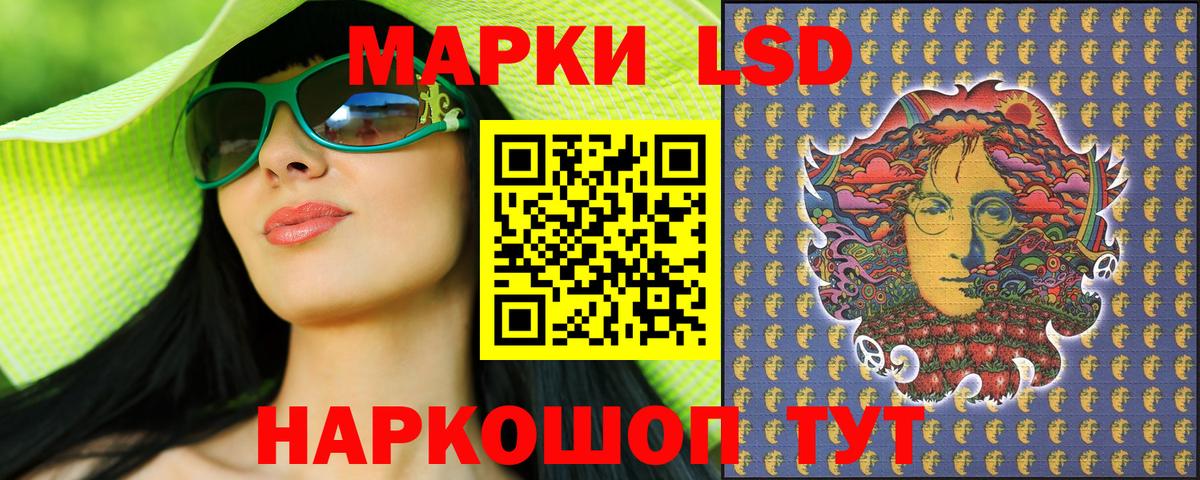 Озёрск  Марки 25I-NBOMe 1,5мг  Вход с VPN 