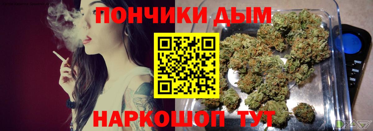 Канабис конопля  Канабис SATIVA & INDICA  МАРИХУАНА VHQ  Озёрск  Каннабис марихуана  Вход с VPN 