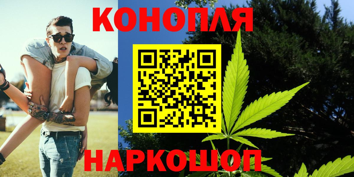 Каннабис AK-47 Озёрск